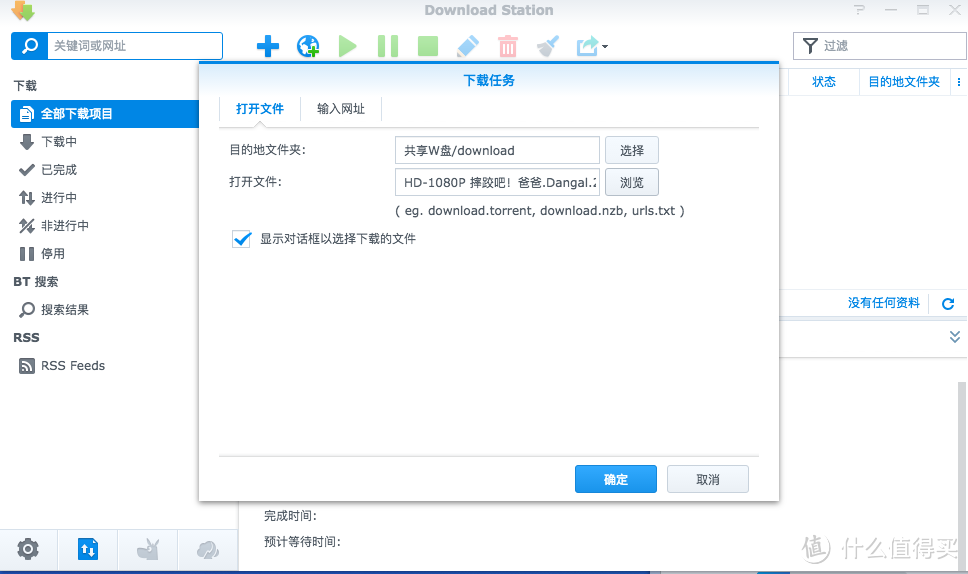 由黑转白：群晖1515+ NAS 深度体验 5盘位组raid10 iSCSI UPS DSM6.1等