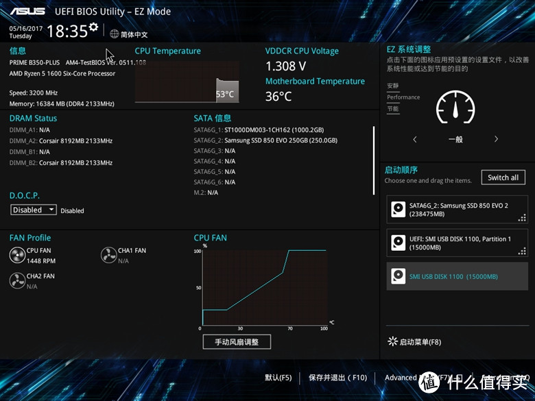 千元级Uの新秀 — Ryzen 5 1600 +ASUS B350-PLUS+贼船3000开箱上手体验