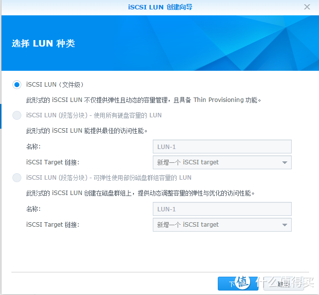 由黑转白：群晖1515+ NAS 深度体验 5盘位组raid10 iSCSI UPS DSM6.1等