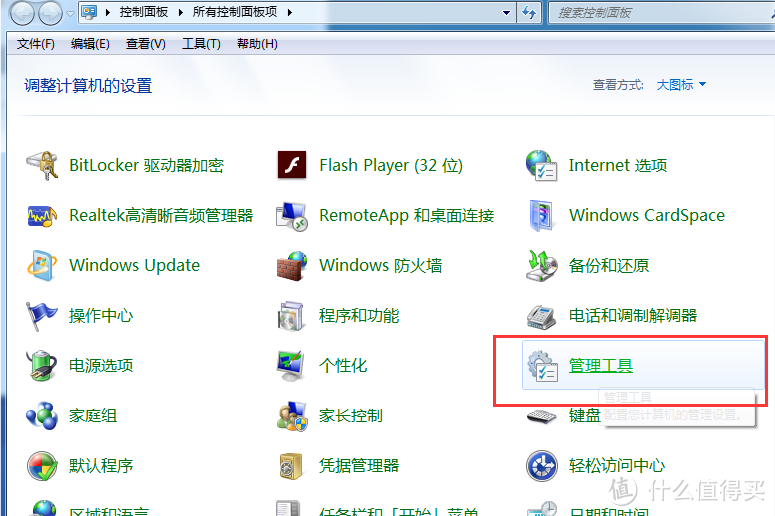 由黑转白：群晖1515+ NAS 深度体验 5盘位组raid10 iSCSI UPS DSM6.1等