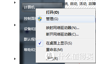 由黑转白：群晖1515+ NAS 深度体验 5盘位组raid10 iSCSI UPS DSM6.1等