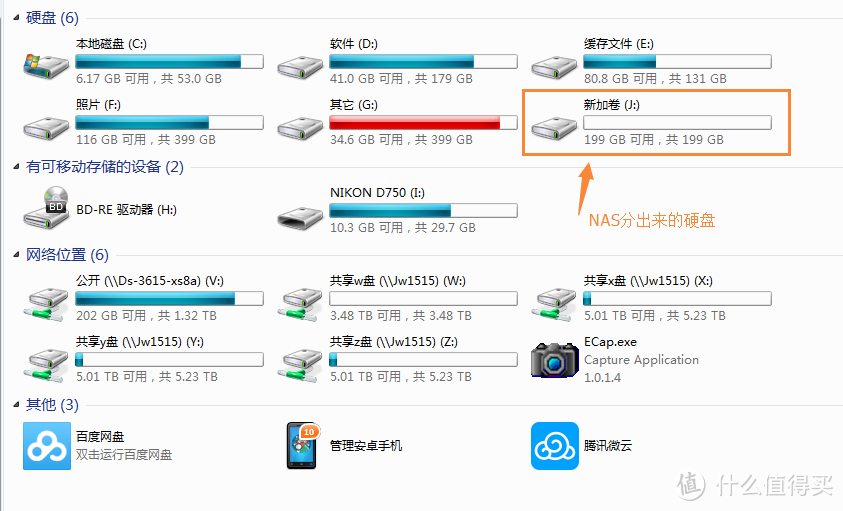 由黑转白：群晖1515+ NAS 深度体验 5盘位组raid10 iSCSI UPS DSM6.1等