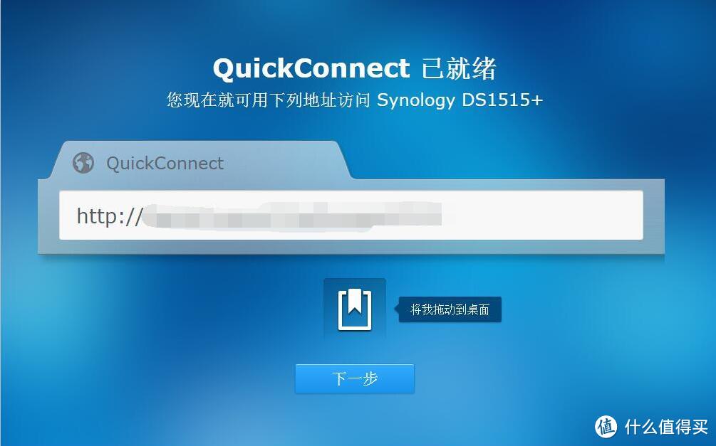 由黑转白：群晖1515+ NAS 深度体验 5盘位组raid10 iSCSI UPS DSM6.1等