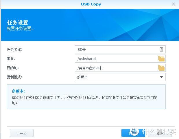 由黑转白：群晖1515+ NAS 深度体验 5盘位组raid10 iSCSI UPS DSM6.1等