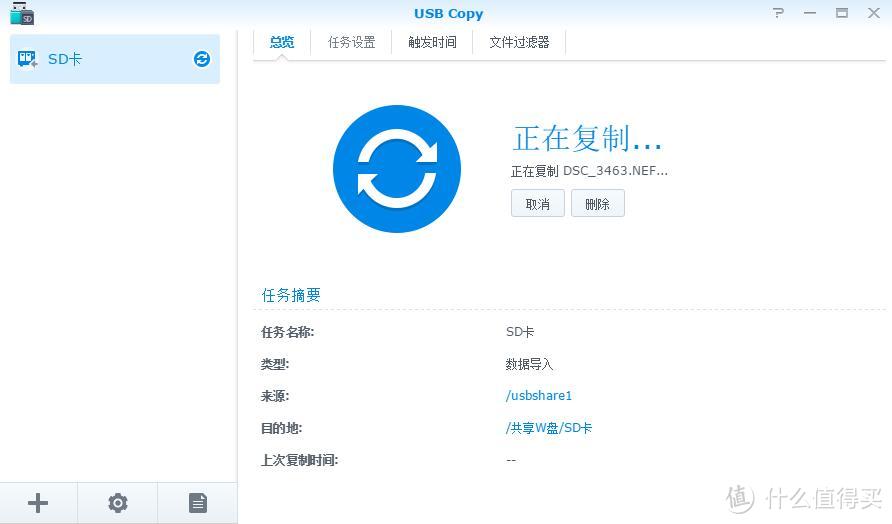 由黑转白：群晖1515+ NAS 深度体验 5盘位组raid10 iSCSI UPS DSM6.1等