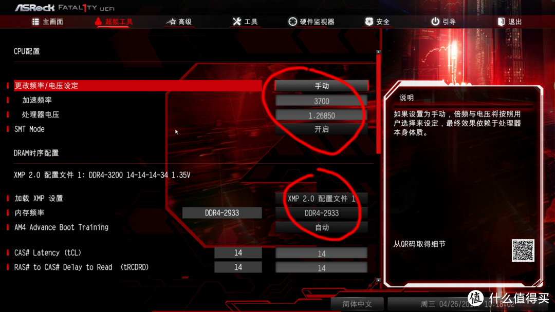 论合理砍预算 — 华擎AB350 K4/AMD锐龙1700/普利魔P66E装机