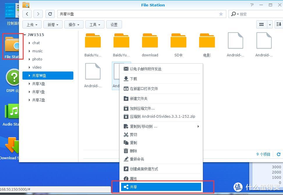 由黑转白：群晖1515+ NAS 深度体验 5盘位组raid10 iSCSI UPS DSM6.1等