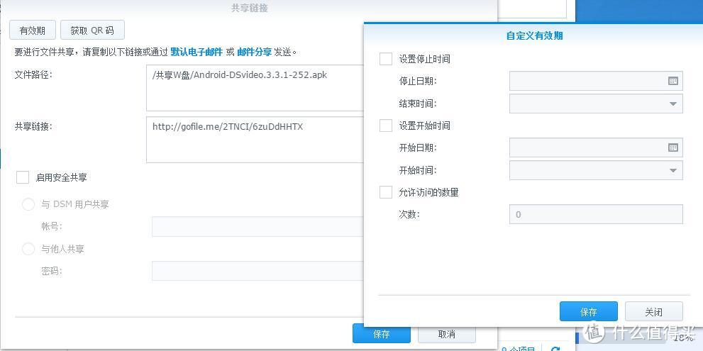 由黑转白：群晖1515+ NAS 深度体验 5盘位组raid10 iSCSI UPS DSM6.1等