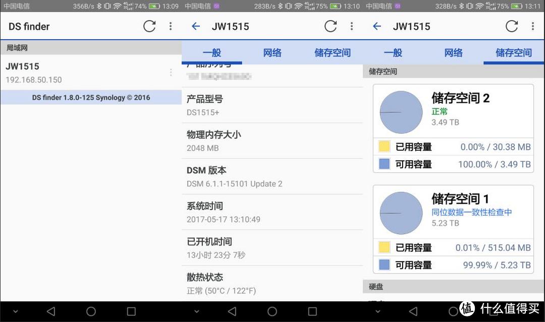 由黑转白：群晖1515+ NAS 深度体验 5盘位组raid10 iSCSI UPS DSM6.1等