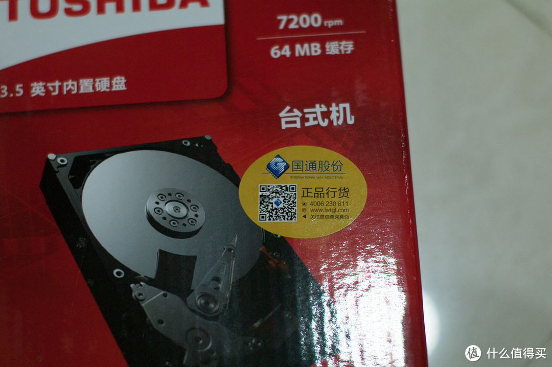 数据无价---多个备份总是对的---东芝(TOSHIBA)P300系列 3TB硬盘开箱