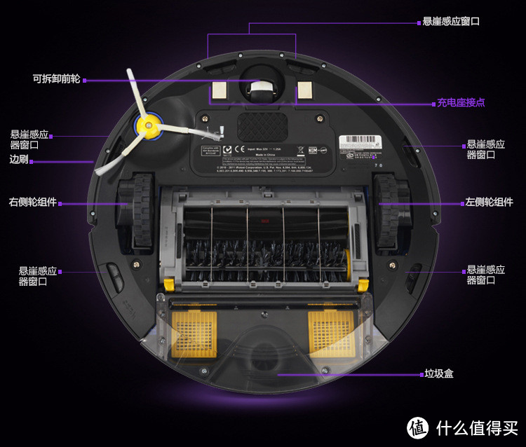 iRobot 770 扫地机器人使用心得及深度清洁