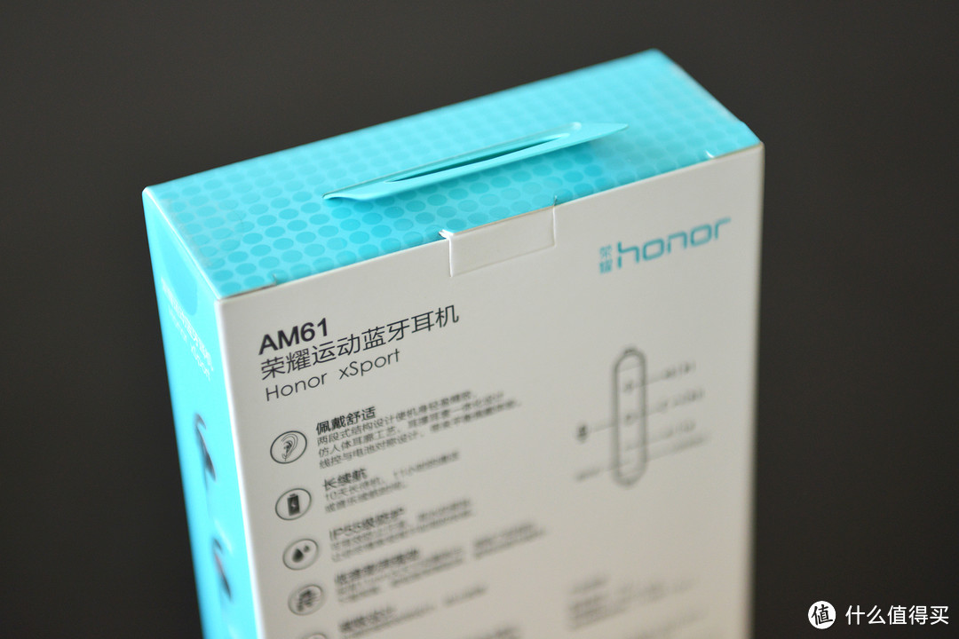 可萝可御的实用之选——华为荣耀蓝牙运动耳机 Honor xSport AM61 开箱及使用体验