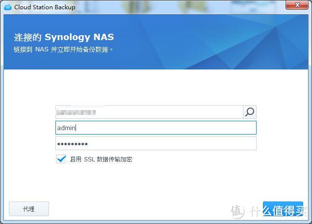 由黑转白：群晖1515+ NAS 深度体验 5盘位组raid10 iSCSI UPS DSM6.1等