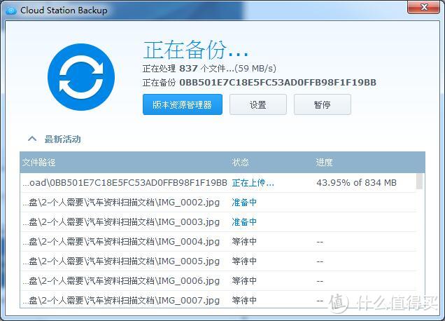 由黑转白：群晖1515+ NAS 深度体验 5盘位组raid10 iSCSI UPS DSM6.1等