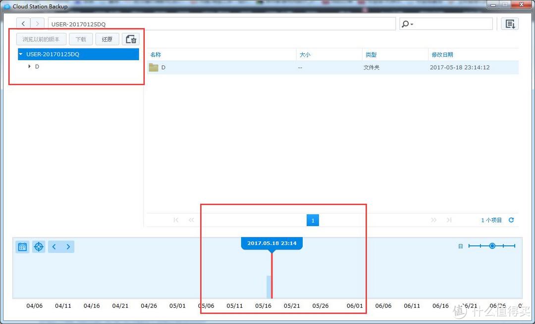 由黑转白：群晖1515+ NAS 深度体验 5盘位组raid10 iSCSI UPS DSM6.1等