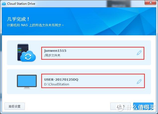 由黑转白：群晖1515+ NAS 深度体验 5盘位组raid10 iSCSI UPS DSM6.1等