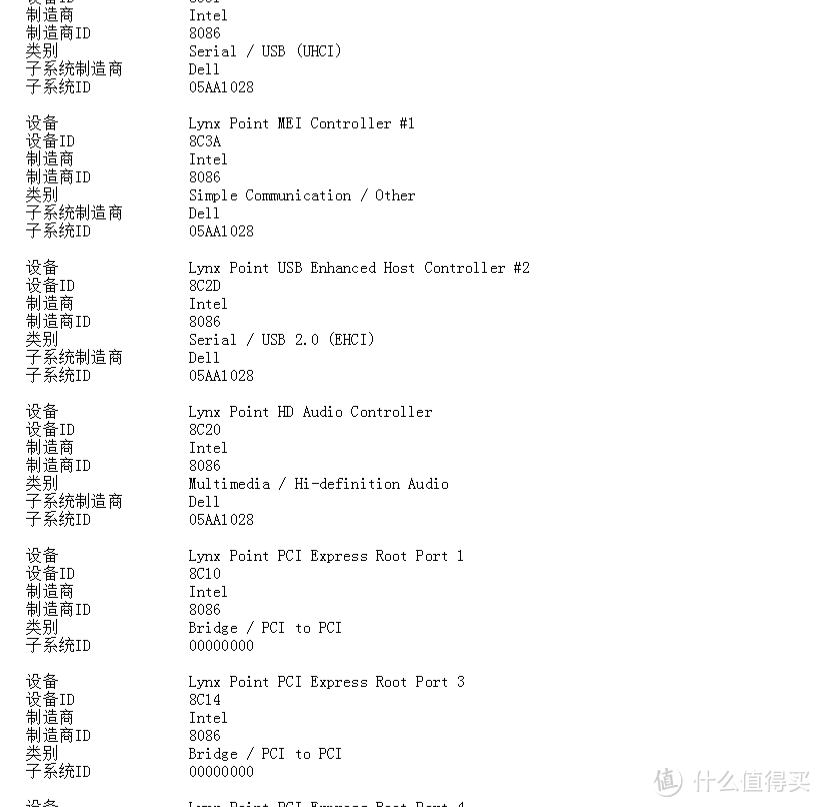 另类休闲玩家 — DELL 戴尔 ALIENWARE 外星人 笔记本 四周年使用心得