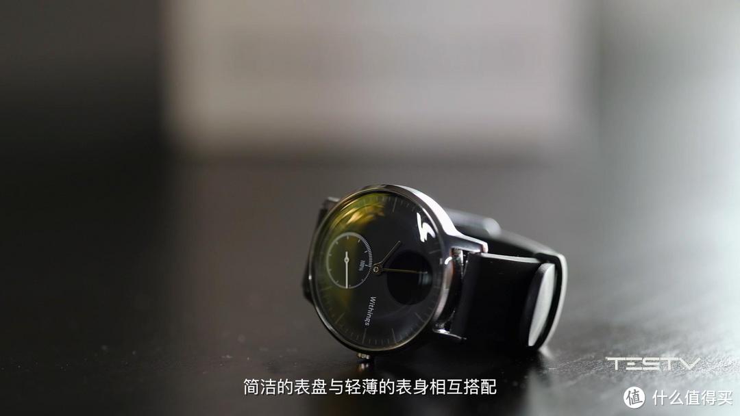 带指针的手环？——Withings Steel HR