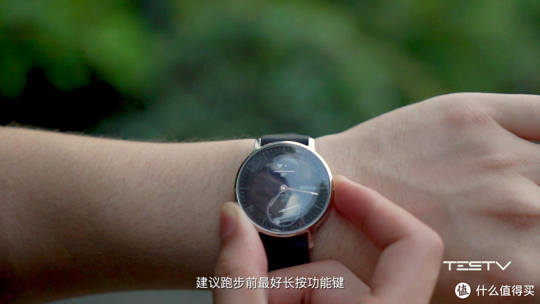 带指针的手环？——Withings Steel HR