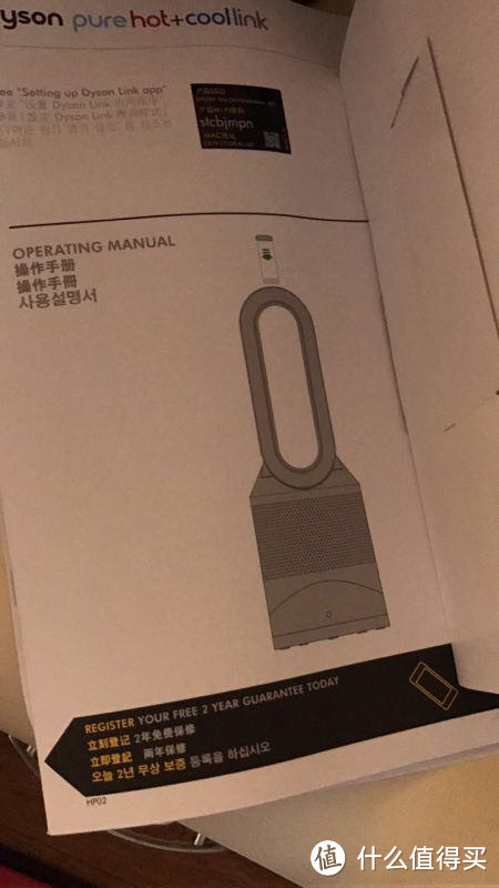 dyson 戴森 HP02 冷暖风+空气净化 风扇 晒单