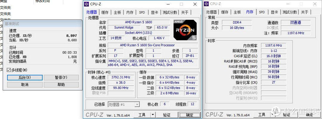 心血升级 — AMD 锐龙 Ryzen 5 1600 处理器 + ASUS 华硕 PRIME B350-Plus 主板