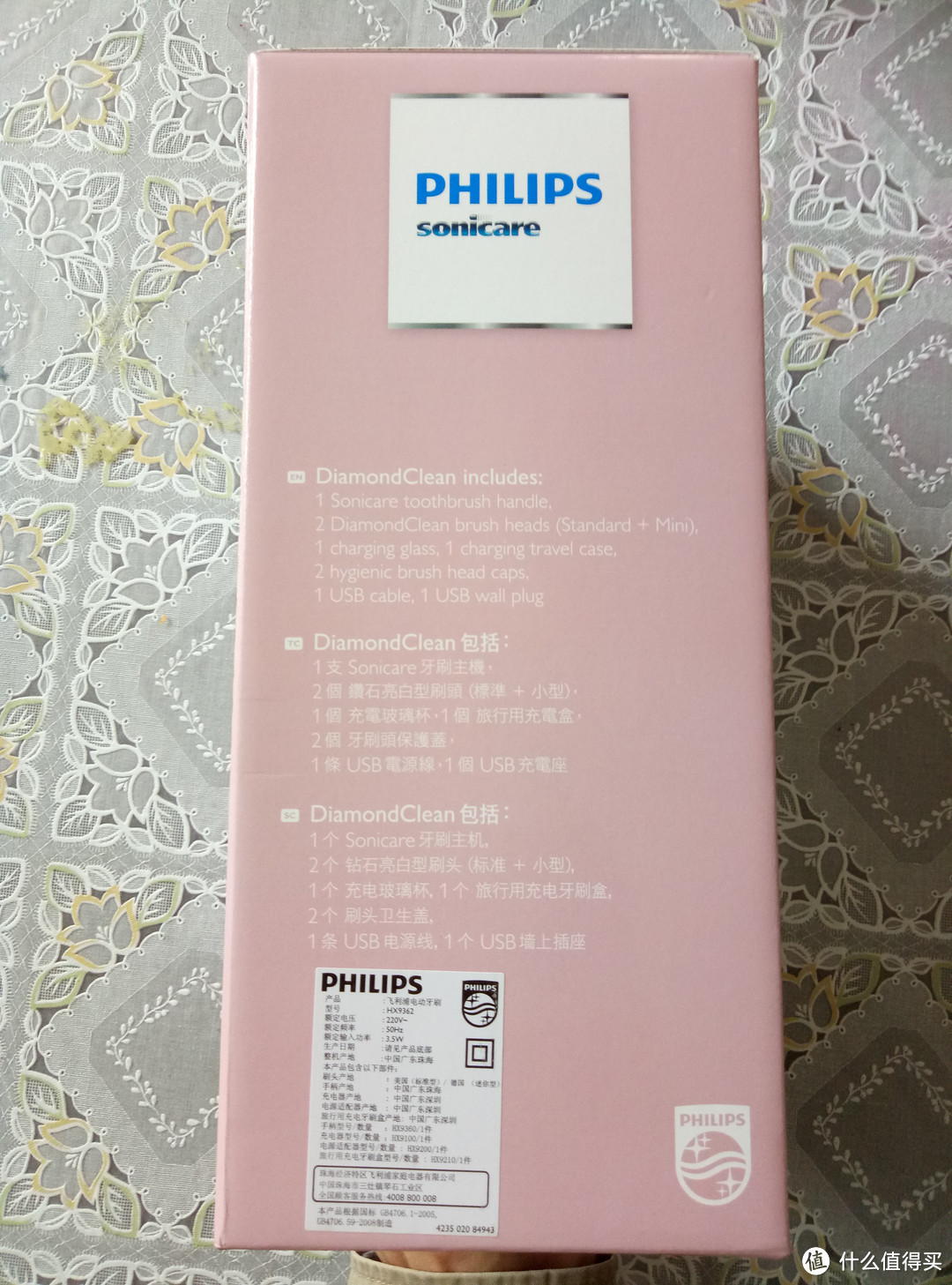 31000转，你说撸的快不快！——PHILIPS 飞利浦 DiamondClean HX9362/67 声波电动牙刷 开箱