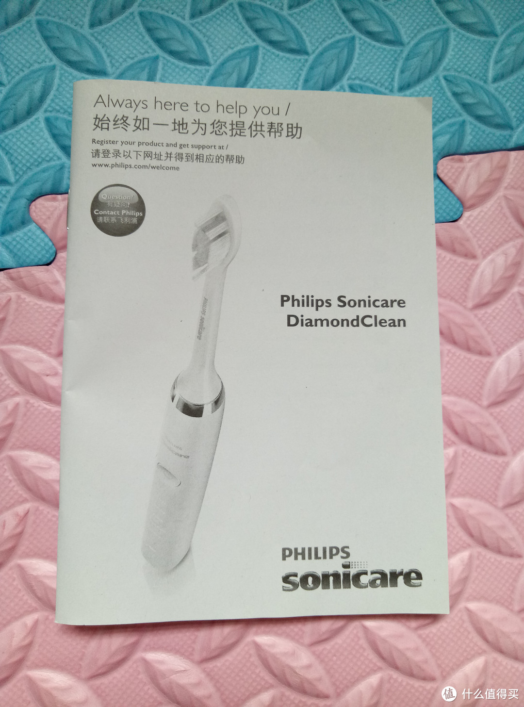 31000转，你说撸的快不快！——PHILIPS 飞利浦 DiamondClean HX9362/67 声波电动牙刷 开箱