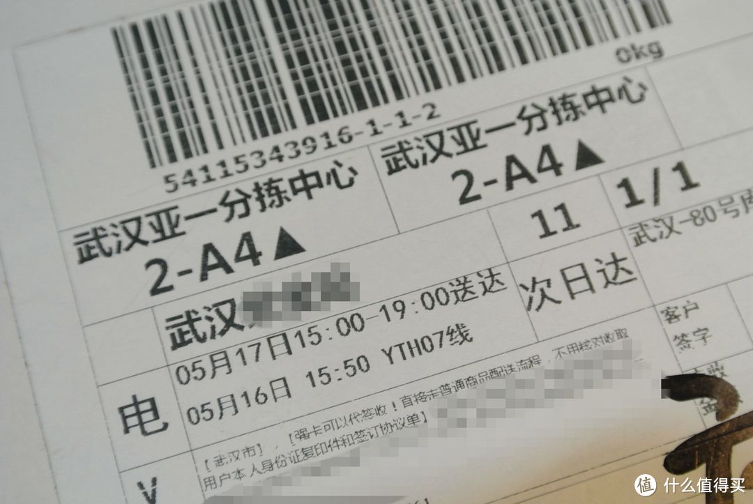 实惠但体验还需加强,京东小强卡