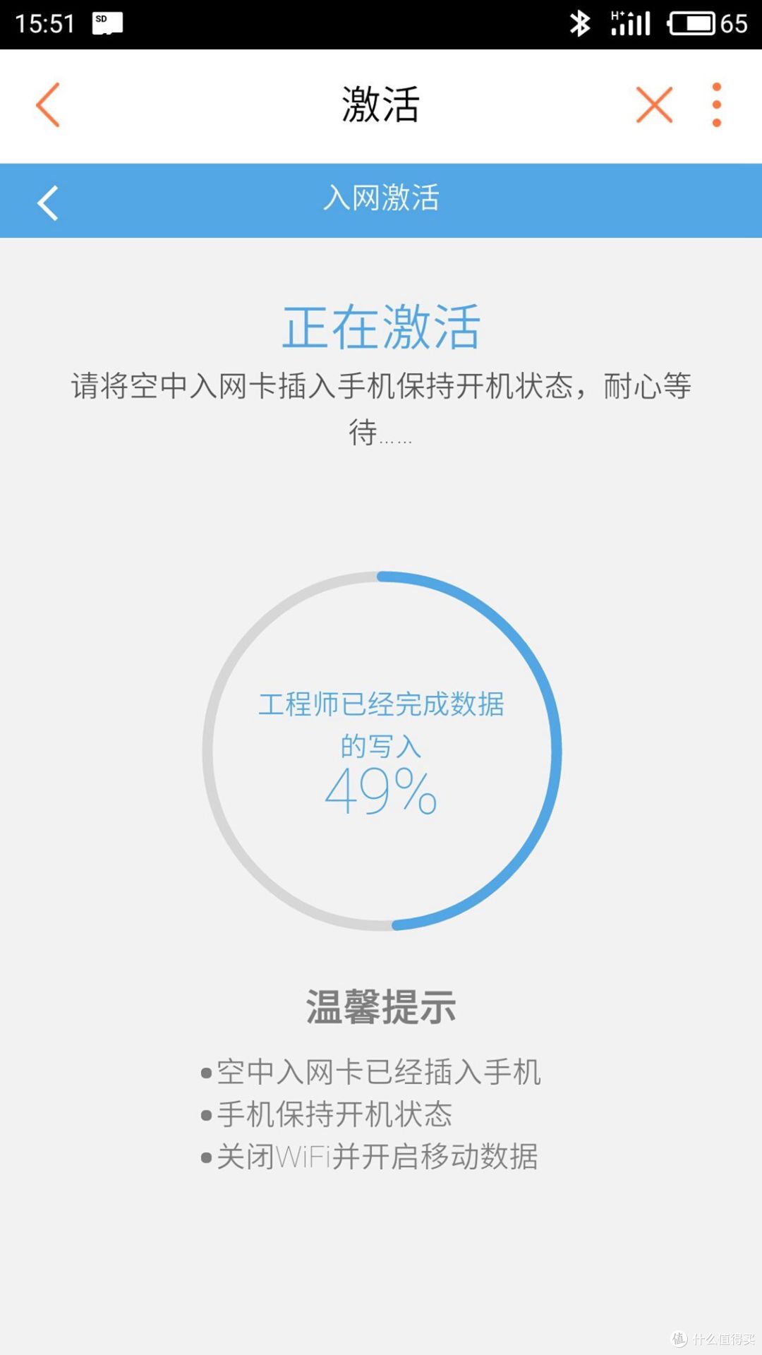 实惠但体验还需加强,京东小强卡