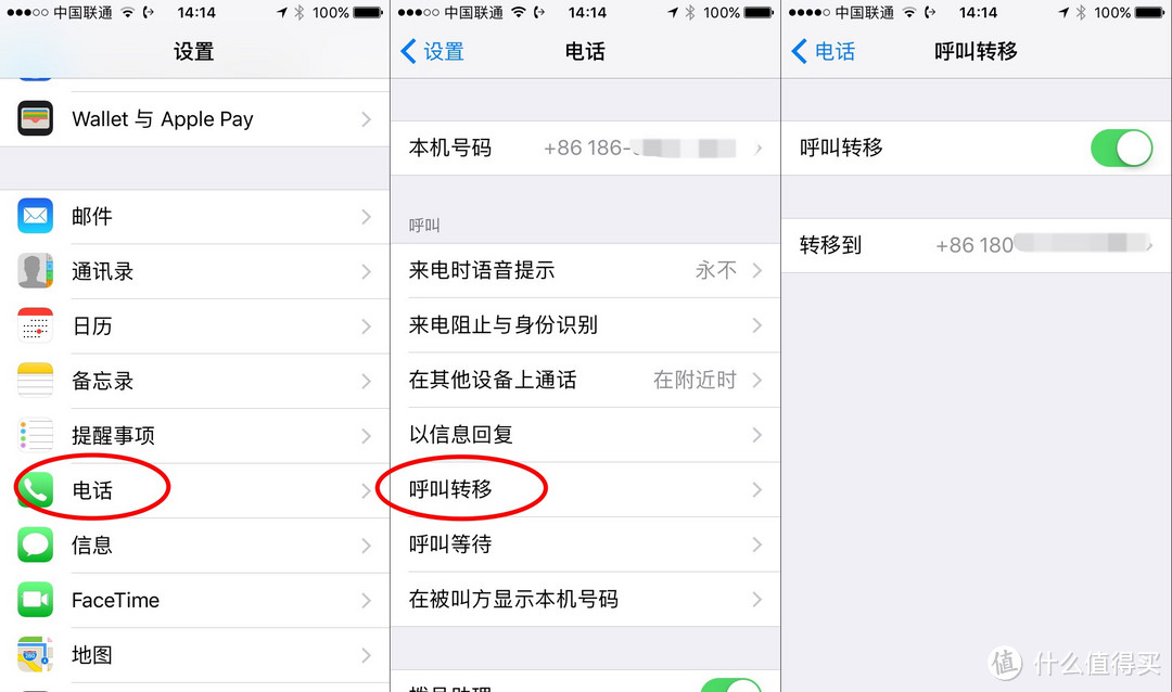 简单粗暴实现iPhone双卡双待