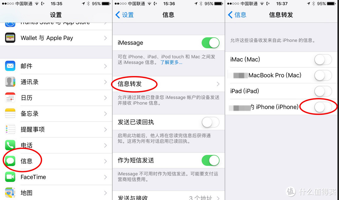 简单粗暴实现iPhone双卡双待