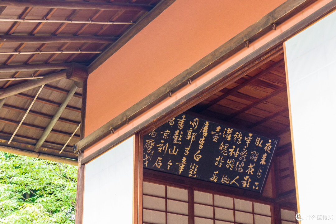 第八日 仙洞御所,伏见稻荷大社
