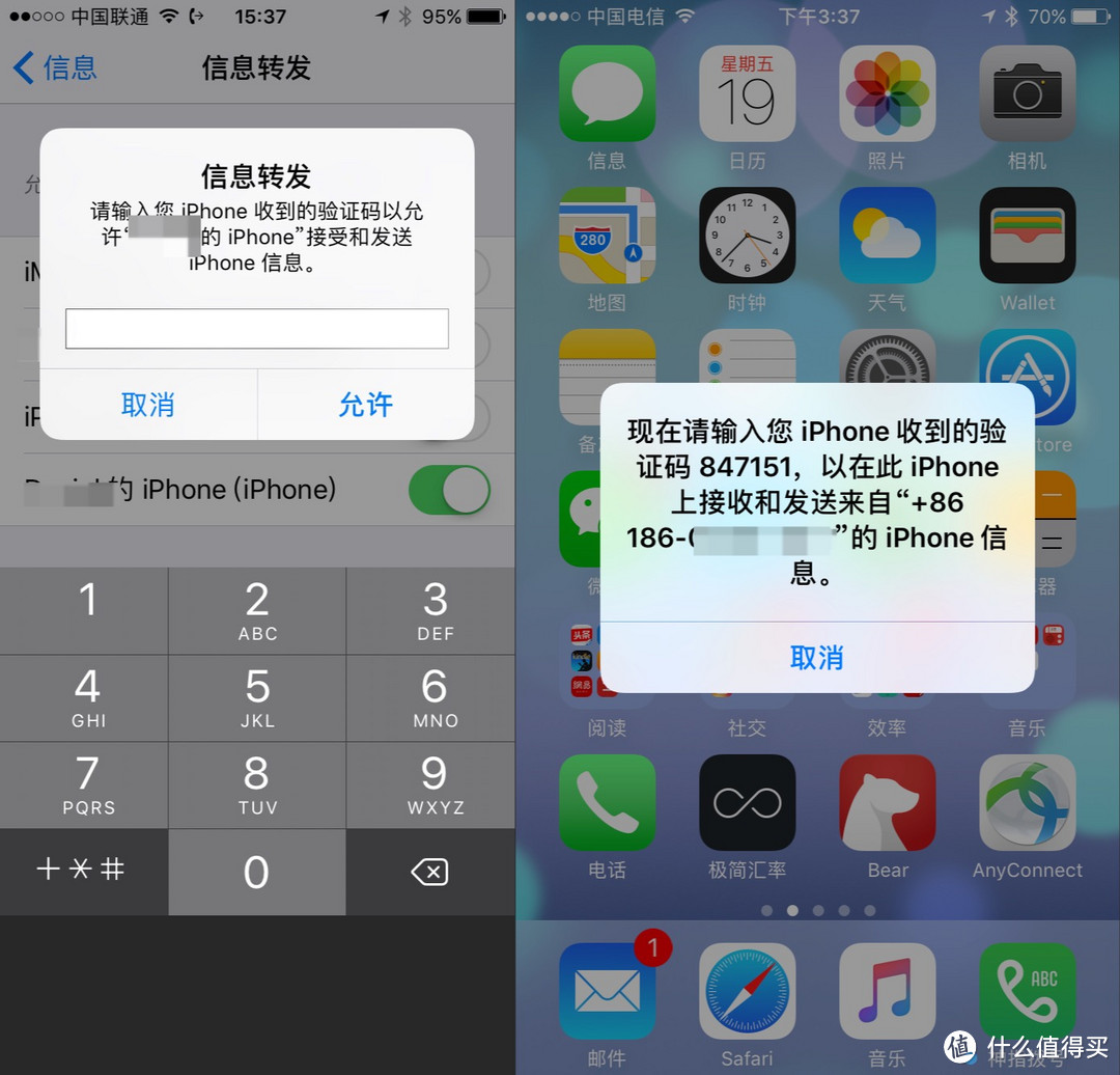 简单粗暴实现iPhone双卡双待