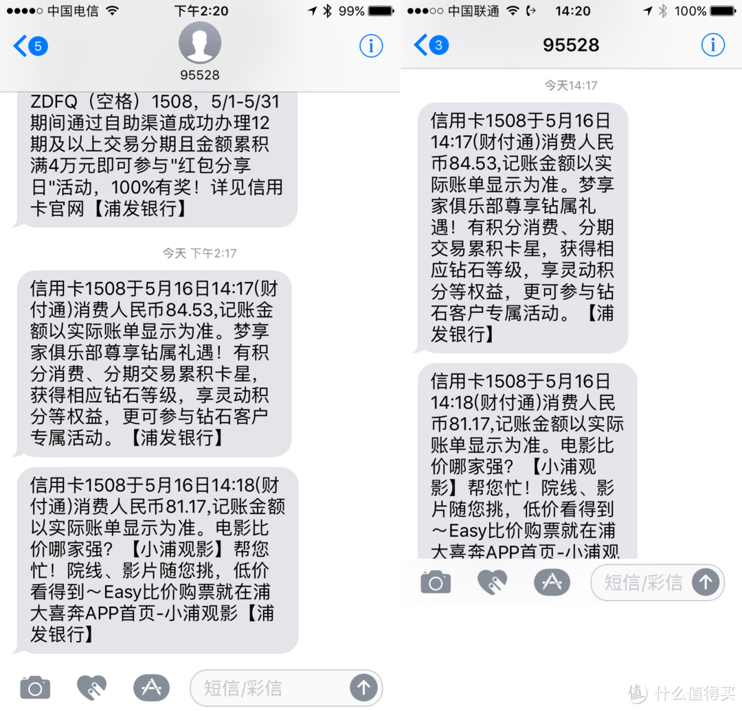 简单粗暴实现iPhone双卡双待