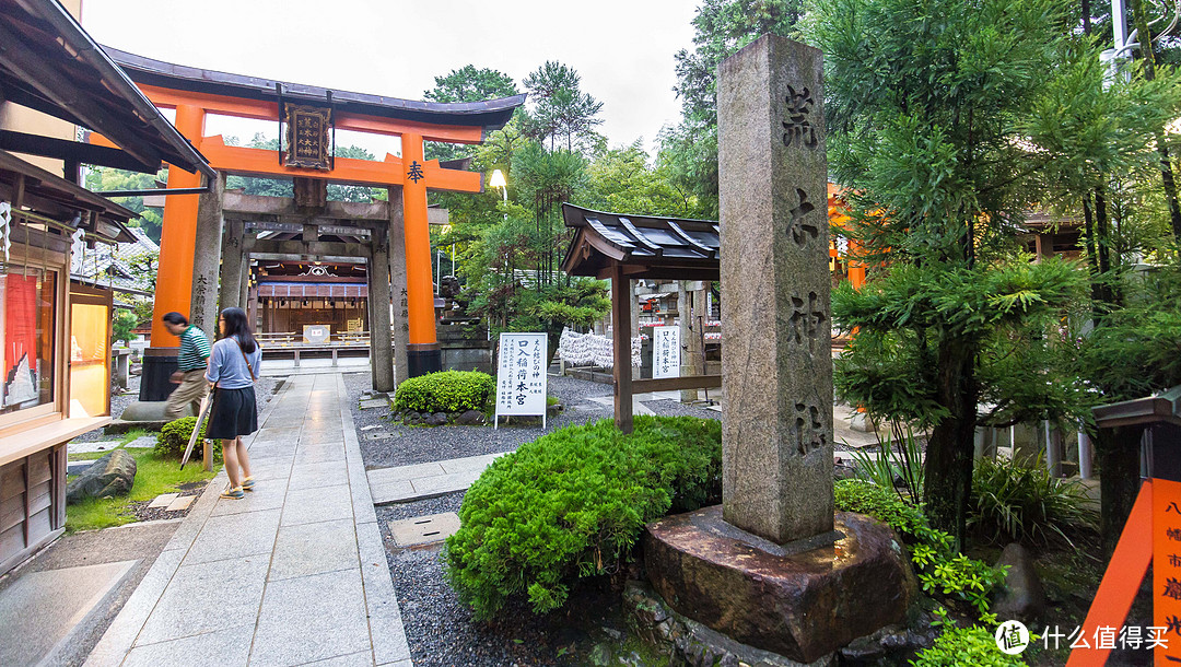 第八日 仙洞御所,伏见稻荷大社