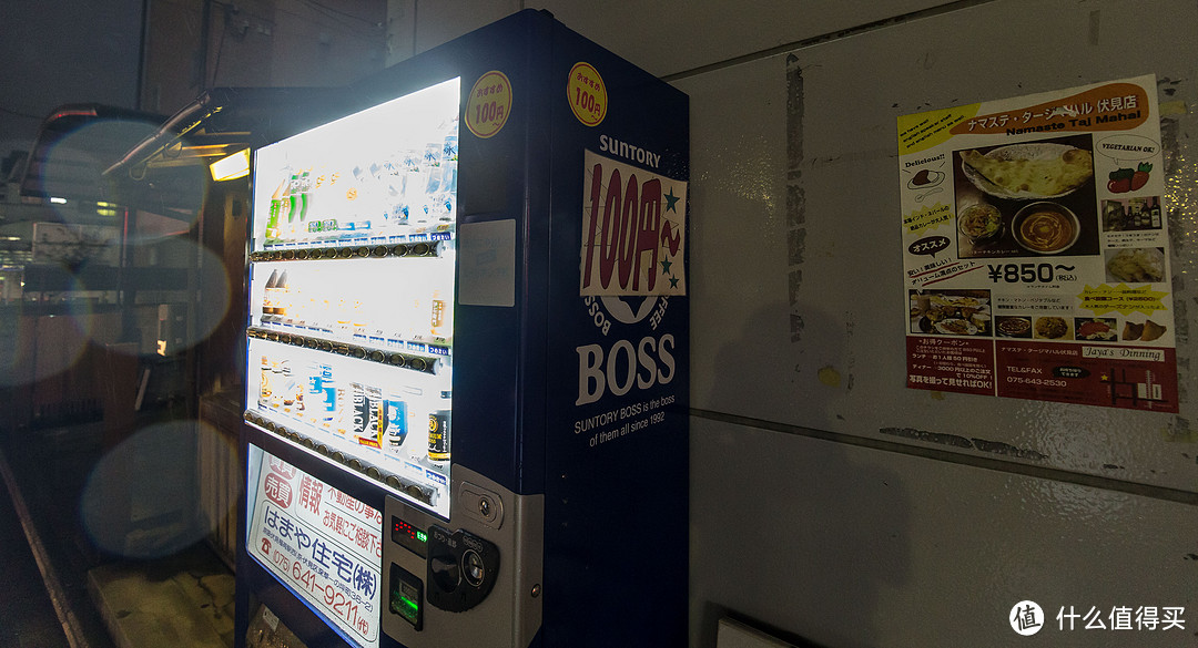 第八日 仙洞御所,伏见稻荷大社