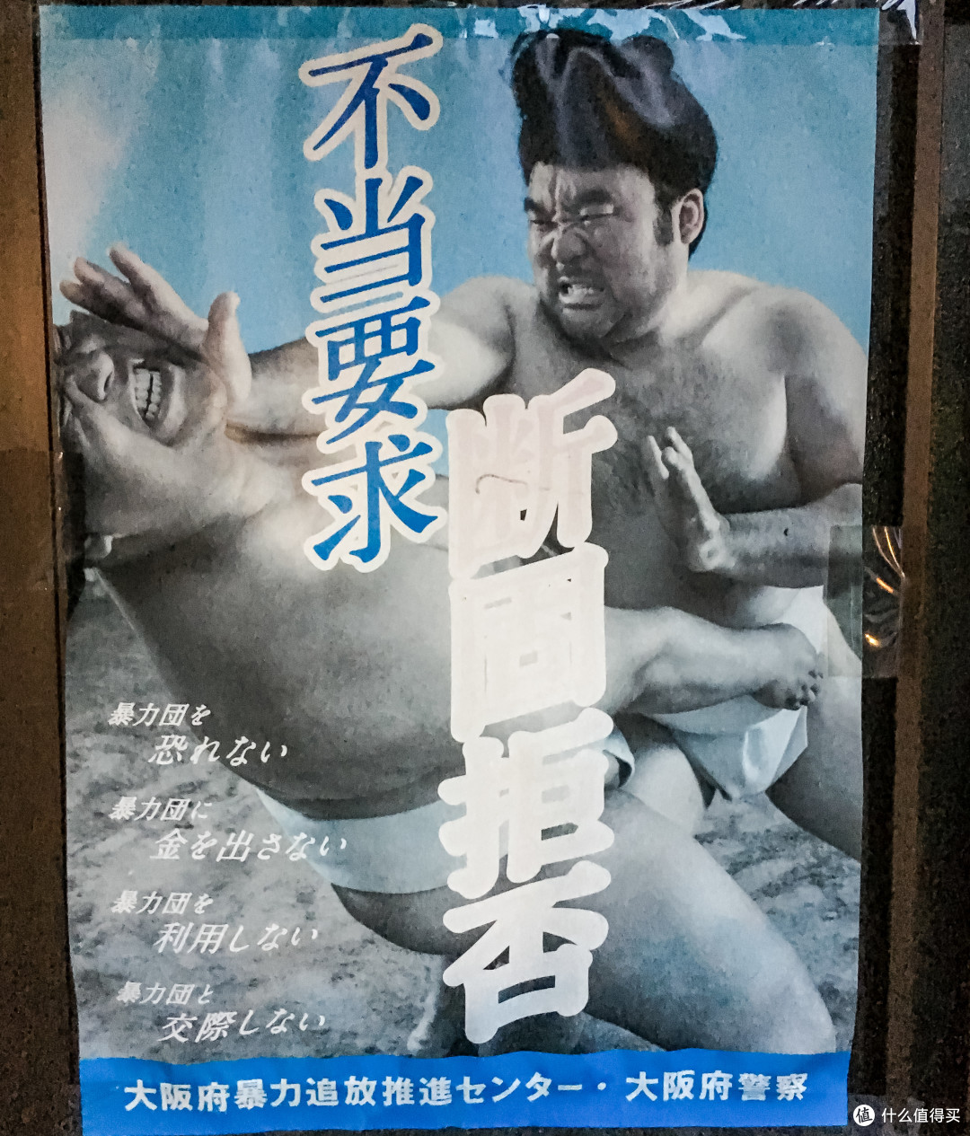 第八日 仙洞御所,伏见稻荷大社