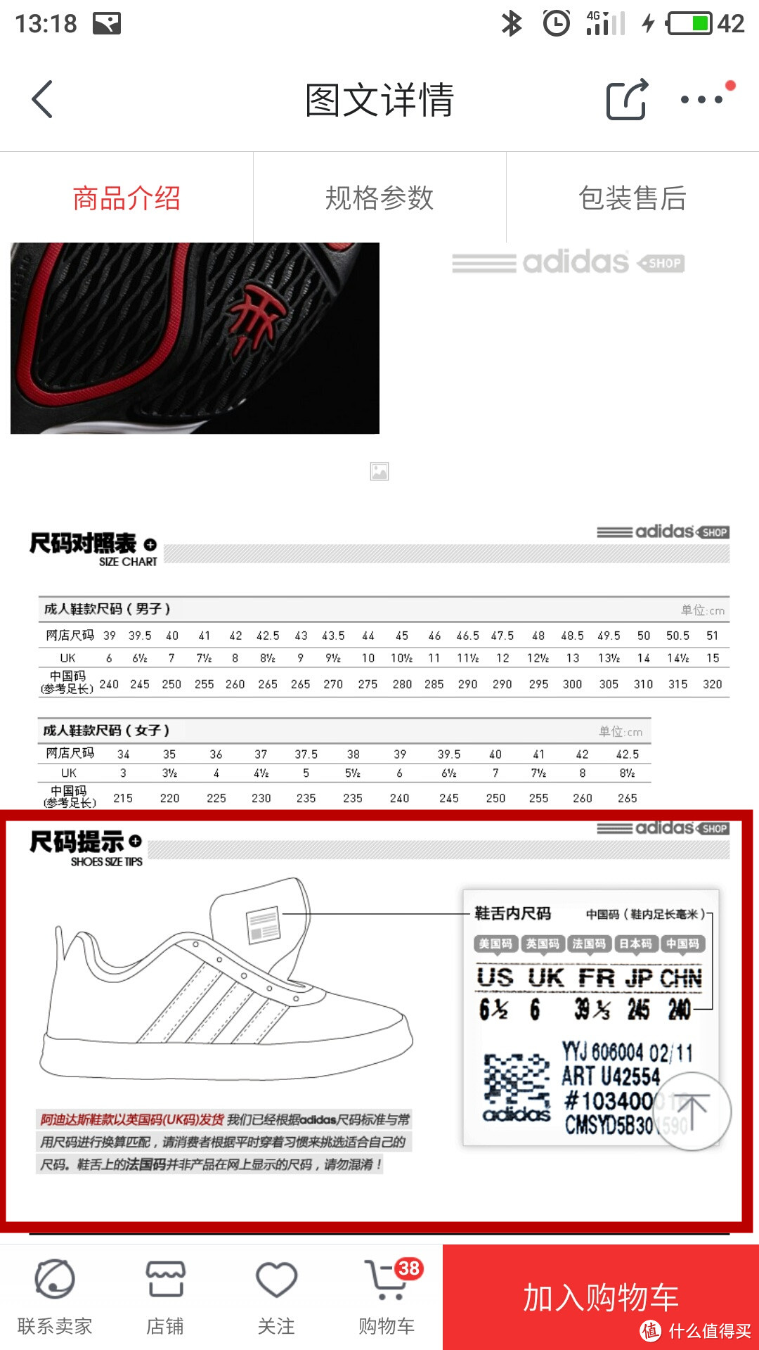 欧洲戒指尺寸对照表,欧码戒指圈号对照表 - 伤感说说吧