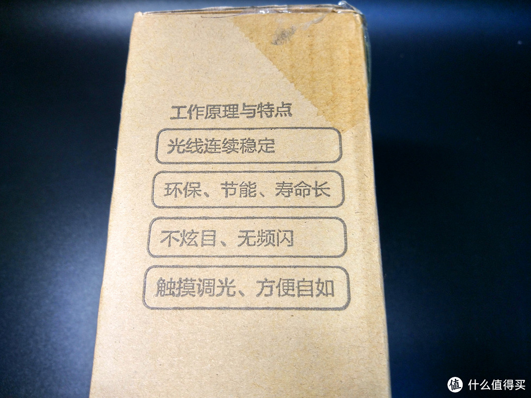 点亮生命的一缕光——好视力TG168 LED阅读台灯开箱简晒