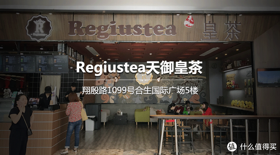 走坏三双鞋，就为了问清奶茶店都在用什么原料