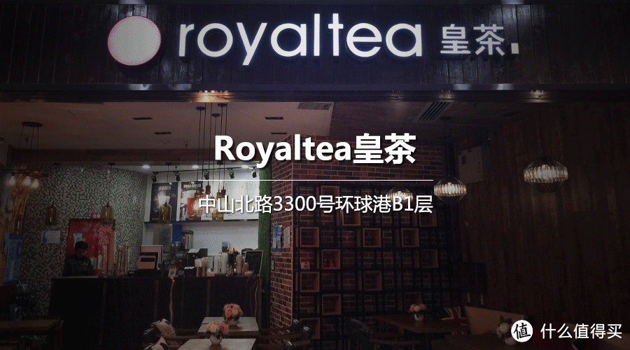 走坏三双鞋，就为了问清奶茶店都在用什么原料