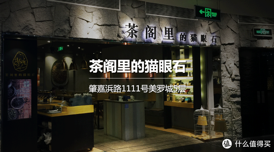 走坏三双鞋，就为了问清奶茶店都在用什么原料