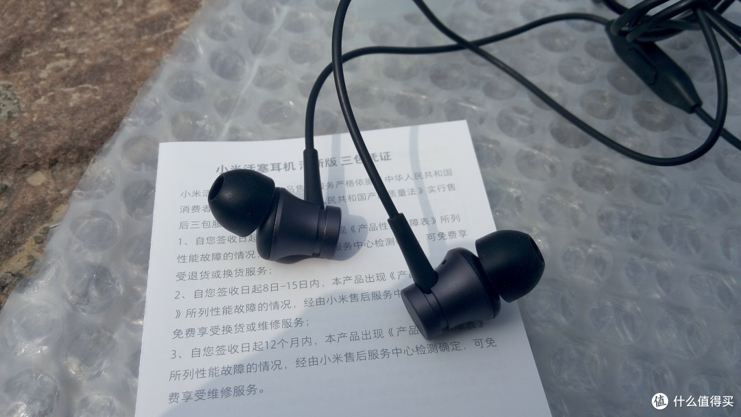 米粉节购入小米活塞耳机清新版开箱简评