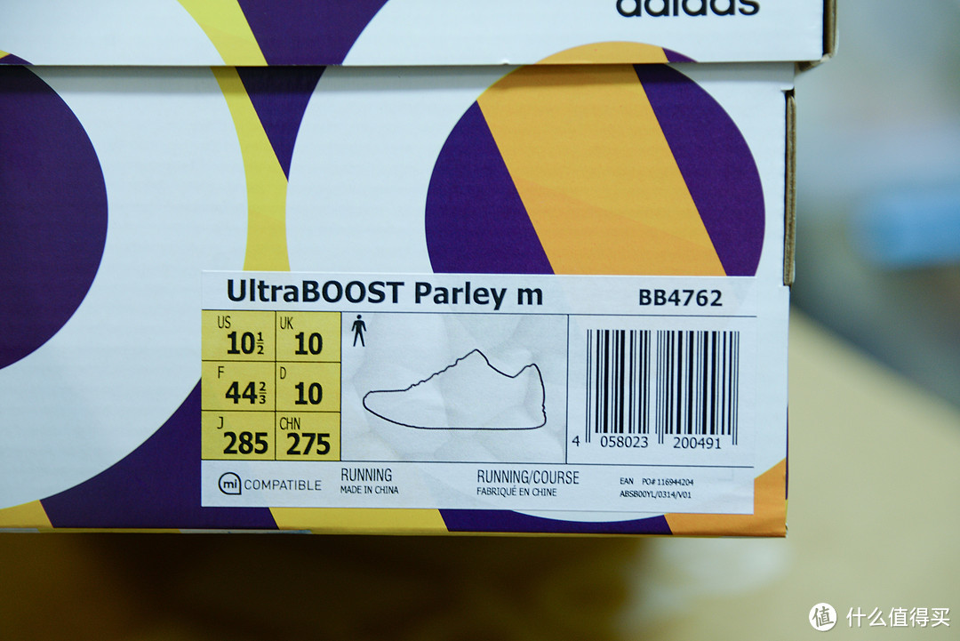 #原创新人#脚踩一片海洋 adidas 阿迪达斯 UltraBOOST Uncaged PARLEY 跑鞋