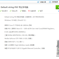 技嘉  Aero 15 游戏笔记本电脑使用总结(优点|缺点)