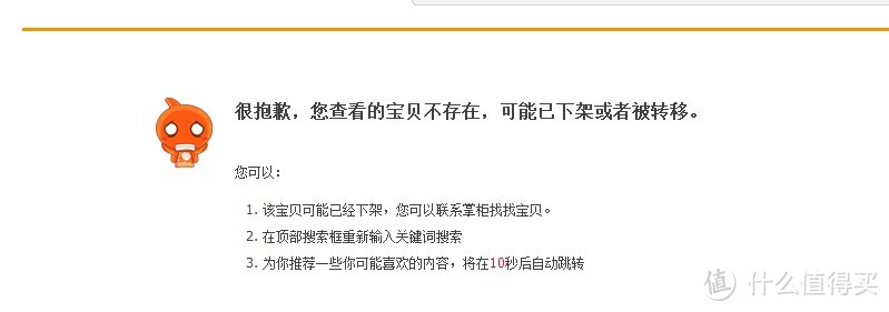 误入涡轮风扇从此告别安静人生