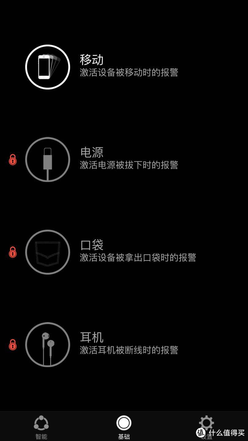 iPhone上那些剑走偏锋的APP