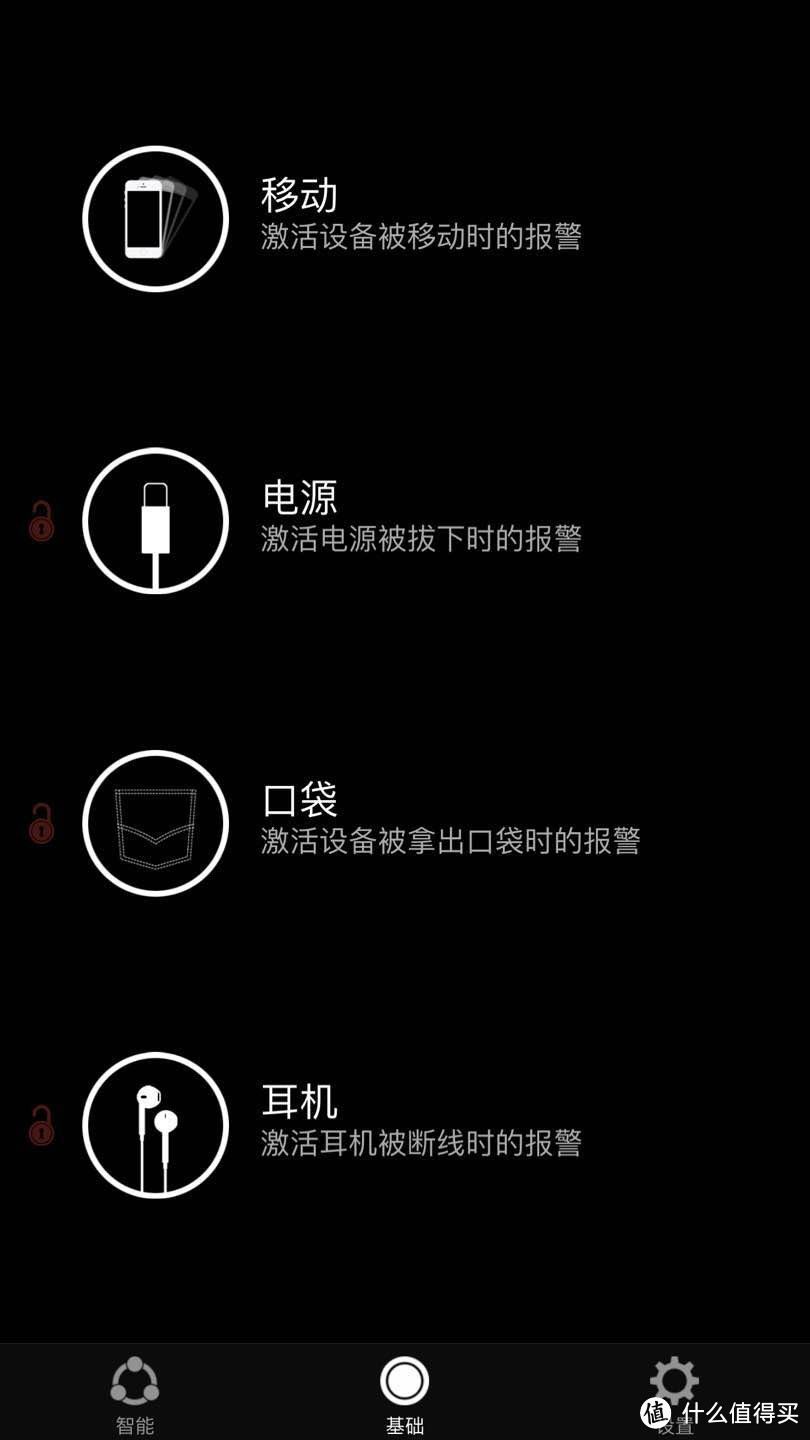 iPhone上那些剑走偏锋的APP