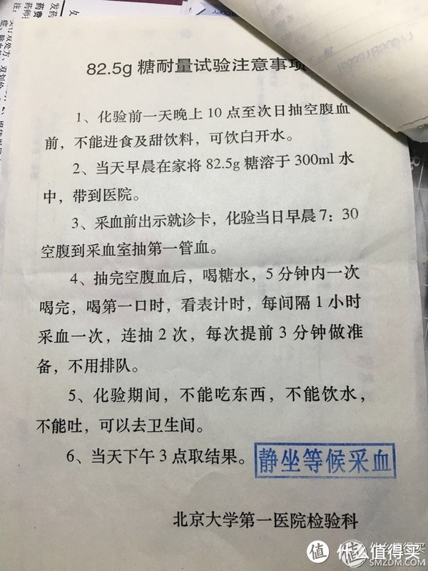 妊娠糖尿病全解读（内附协和&北大妇幼专家详解+n图）