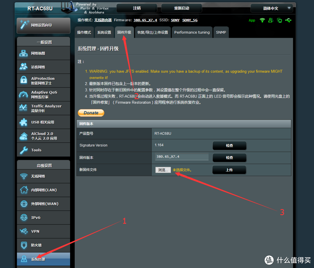 #原创新人# ASUS 华硕 RT-AC68U 1900M 双频无线路由 开箱 刷梅林改简易NAS下载机